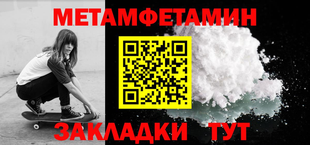 АМФЕТАМИН  Вход с VPN  Ишимбай  АМФ Premium 