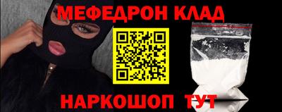 альфа пвп Краснознаменск