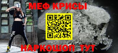 альфа пвп Краснознаменск