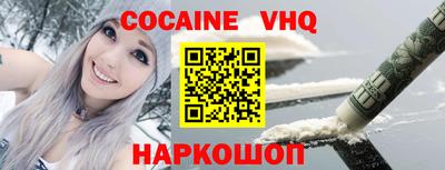альфа пвп Краснознаменск