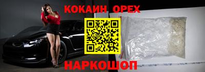мет Краснокаменск