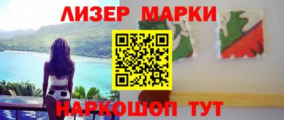 мет Краснокаменск