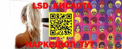 мет Краснокаменск