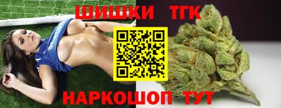 альфа пвп Краснознаменск