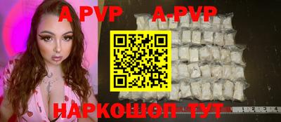 меф Краснодар