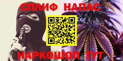 мет Краснокаменск