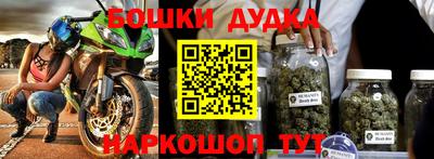 меф Краснодар