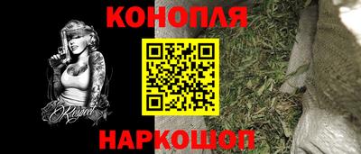 мет Краснокаменск