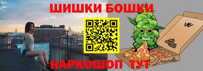 мет Краснокаменск