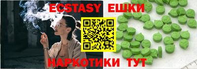 меф Краснодар