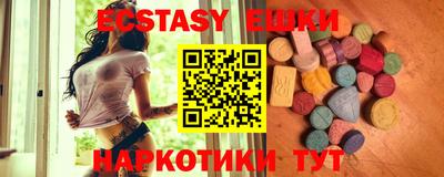 альфа пвп Краснознаменск