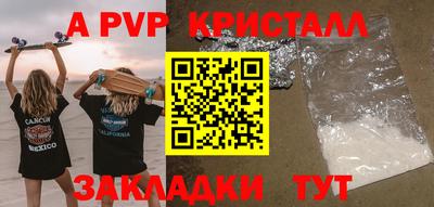 меф Краснодар