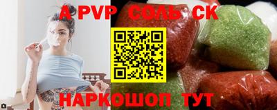 мет Краснокаменск