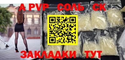 мет Краснокаменск
