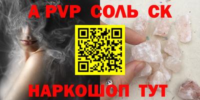меф Краснодар