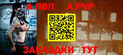 меф Краснодар