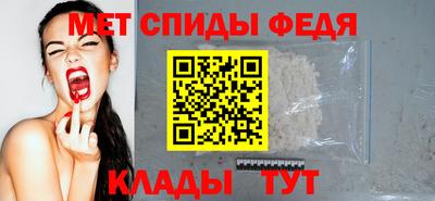 мет Краснокаменск