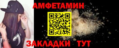 меф Краснодар