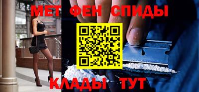 меф Краснодар