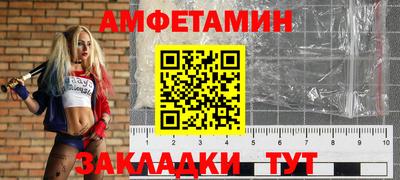 меф Краснодар