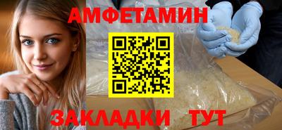 меф Краснодар