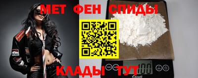 альфа пвп Краснознаменск