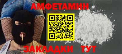 мет Краснокаменск