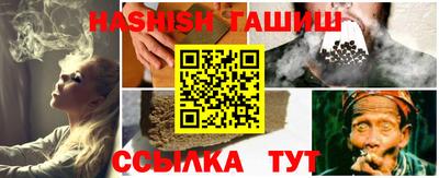 меф Краснодар