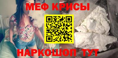 мет Краснокаменск