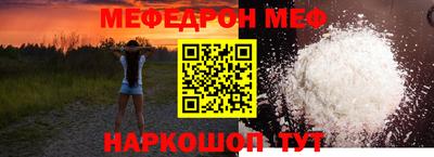 мет Краснокаменск