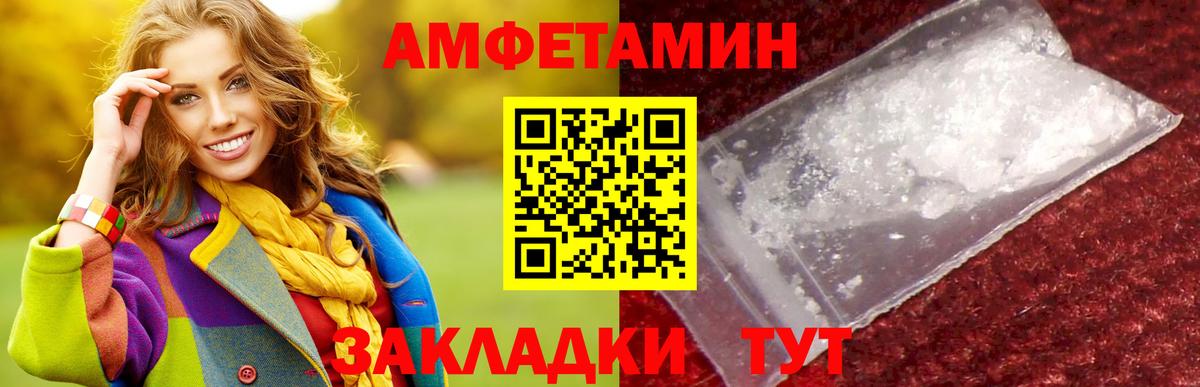 Первитин Methamphetamine  Вход с VPN  Ишимбай 