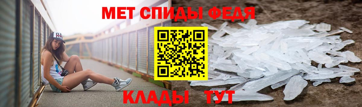 Первитин пудра Ишимбай