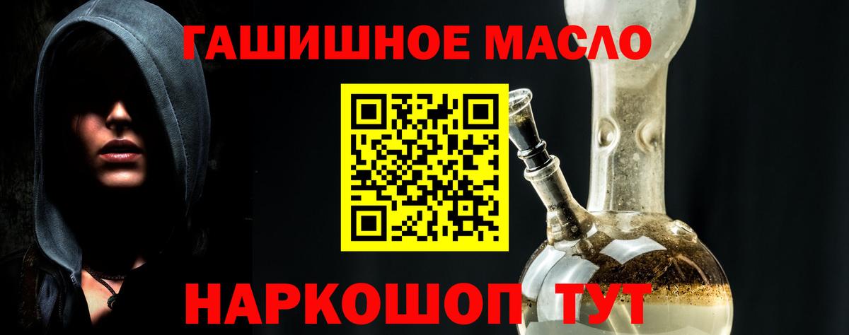 OMG ссылки  дарнет шоп  Ишимбай  Вход с VPN  ТГК жижа 