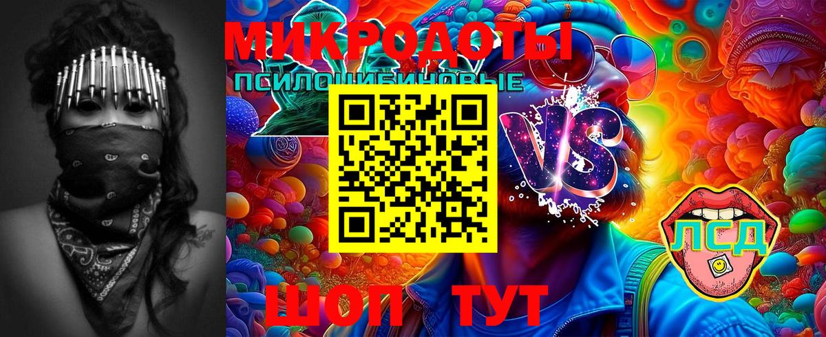 Псилоцибиновые грибы ЛСД Ишимбай